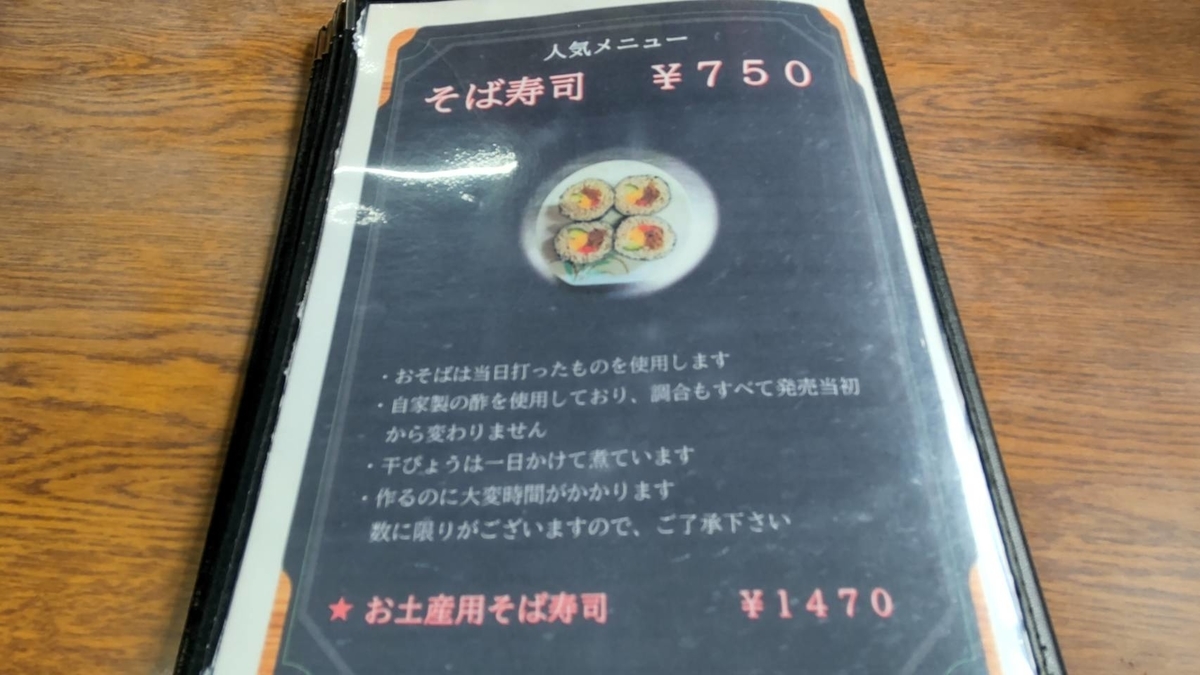 f:id:potepotetrip:20220130185524j:plain