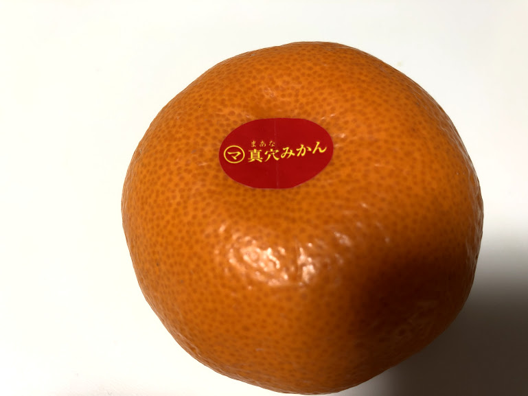 f:id:potetama33:20181227233641j:plain f:id:potetama33:20181227233641j:plain