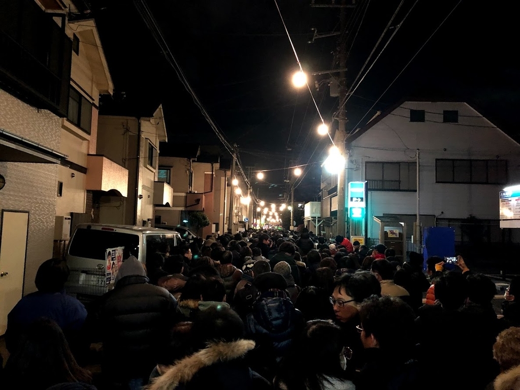 f:id:potetama33:20190103080440j:plain f:id:potetama33:20190103080440j:plain