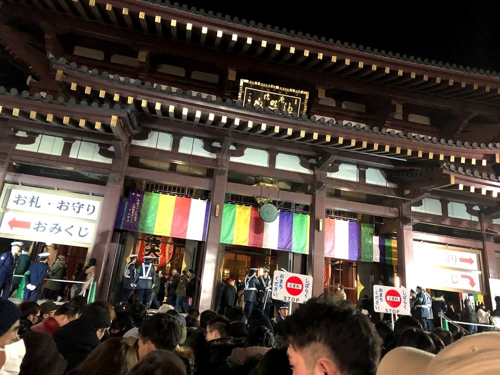 f:id:potetama33:20190103080723j:plain f:id:potetama33:20190103080723j:plain