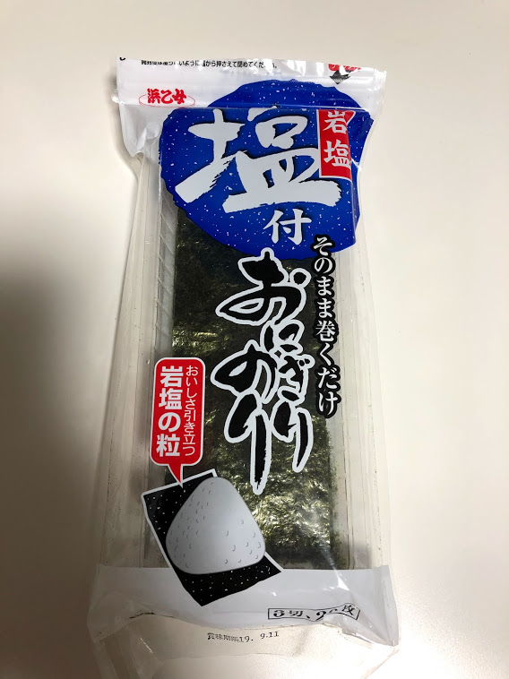 f:id:potetama33:20190130112853j:plain f:id:potetama33:20190130112853j:plain