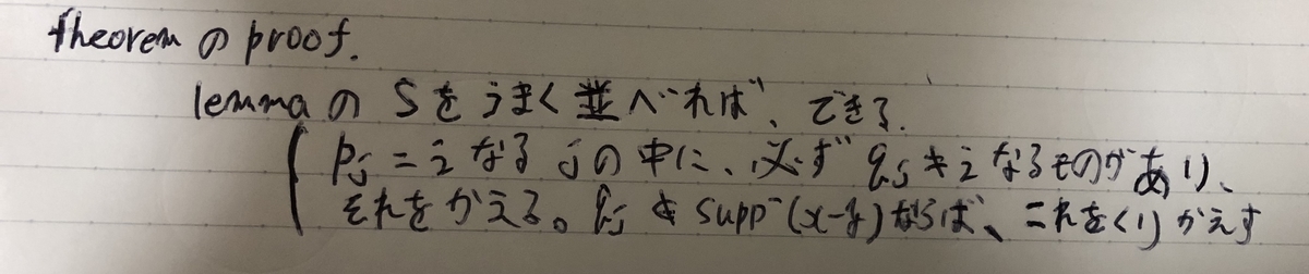 f:id:potetisensei:20200712211555j:plain