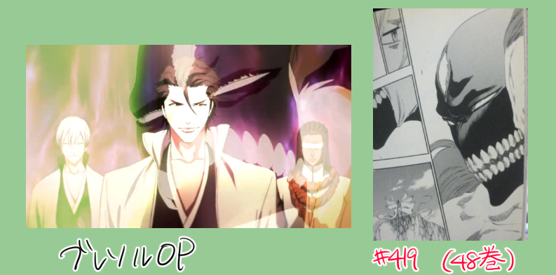 第二回 百鬼夜行の原作 アニメリスペクト ジャガイモ量産工場