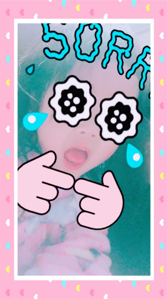f:id:poteto-32:20190526234355j:image f:id:poteto-32:20190526234355j:image