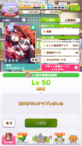 20230509143835