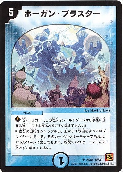 いつでもどんなデッキにも勝てる!？ワンチャンをつかめ!ダーツデリート