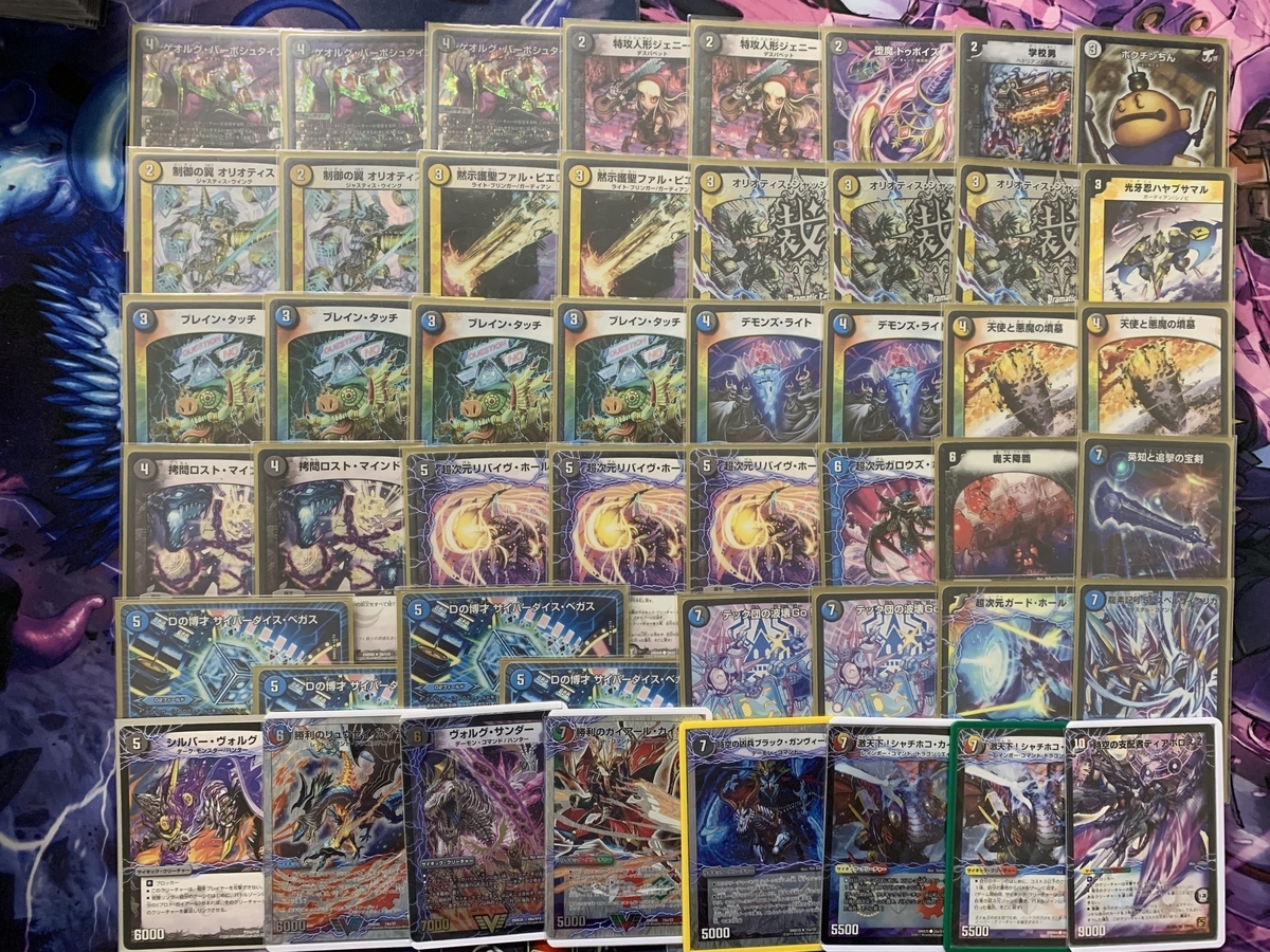 サイバーダイスベガス デッキ Dの博才 サイバーダイス・ベガス プロモ