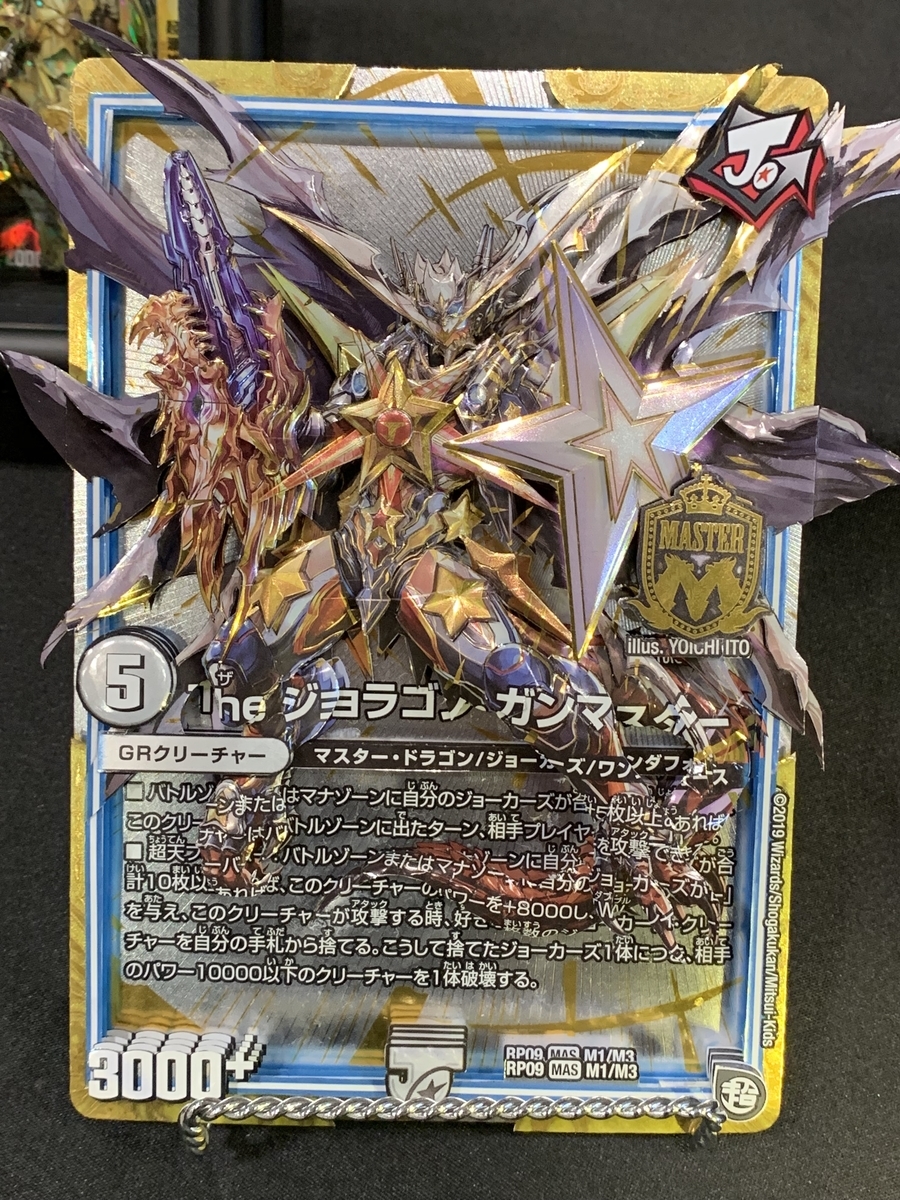 GP8thお疲れ様でした!1日目はやっぱりシャドーボックスが最高