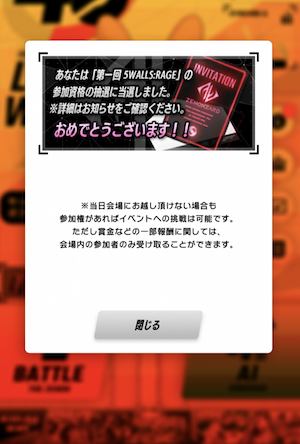 f:id:poteto_71_imo727:20191108172000p:plain
