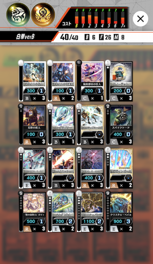 f:id:poteto_71_imo727:20191125164014p:plain