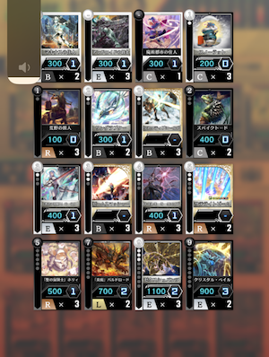 f:id:poteto_71_imo727:20191125174541p:plain