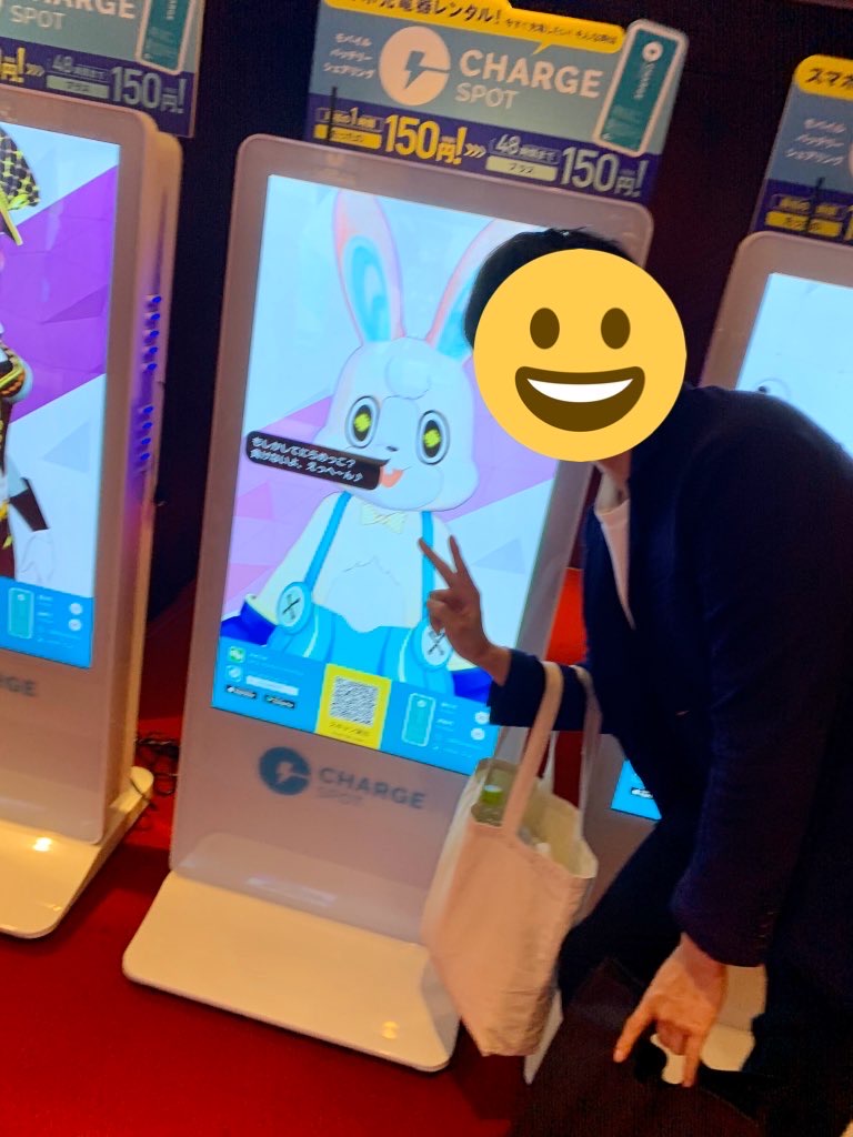 f:id:poteto_71_imo727:20191125183623j:plain