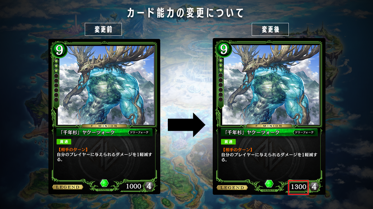 f:id:poteto_71_imo727:20191129145647p:plain