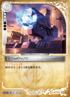 f:id:poteto_71_imo727:20191227151929p:plain
