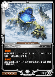 f:id:poteto_71_imo727:20191227160650p:plain