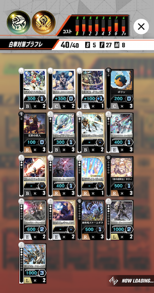 f:id:poteto_71_imo727:20191227161712p:plain