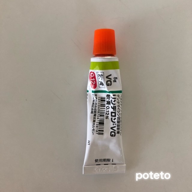 小1息子 学校で蜂に刺された話 Poteto Jk S Diary
