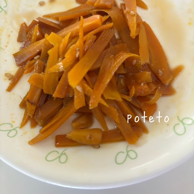 家庭菜園
