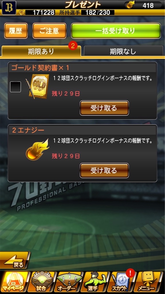 f:id:potetoman3150:20231013072609j:image