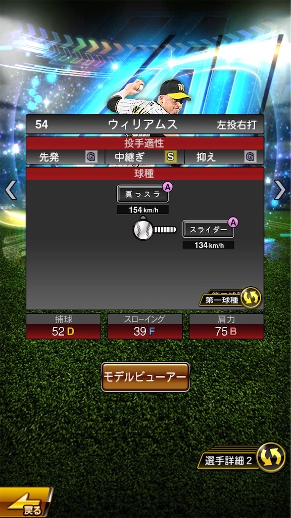 f:id:potetoman3150:20231029231759j:image