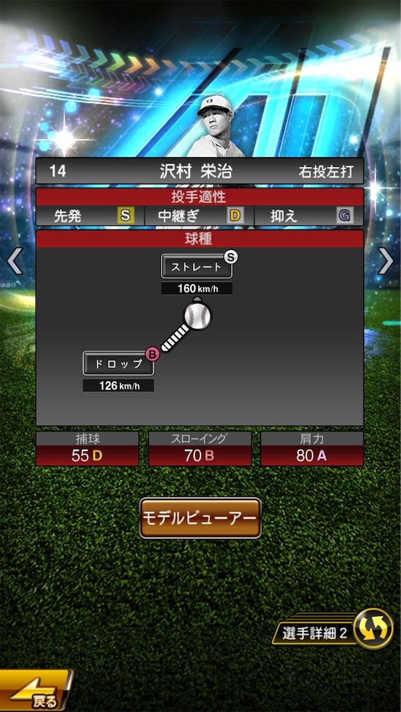 f:id:potetoman3150:20231029232006j:image