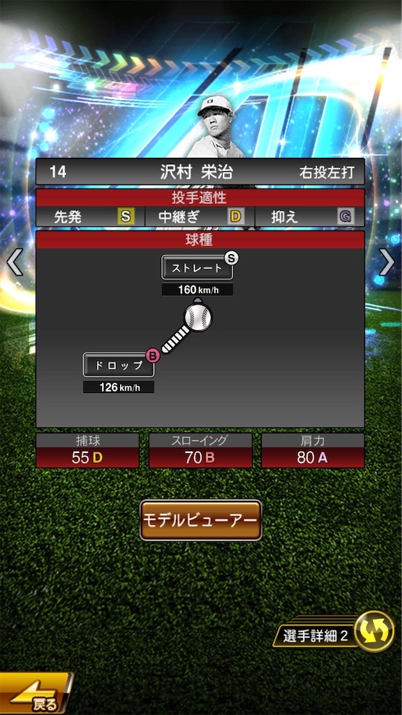 f:id:potetoman3150:20231029232007j:image