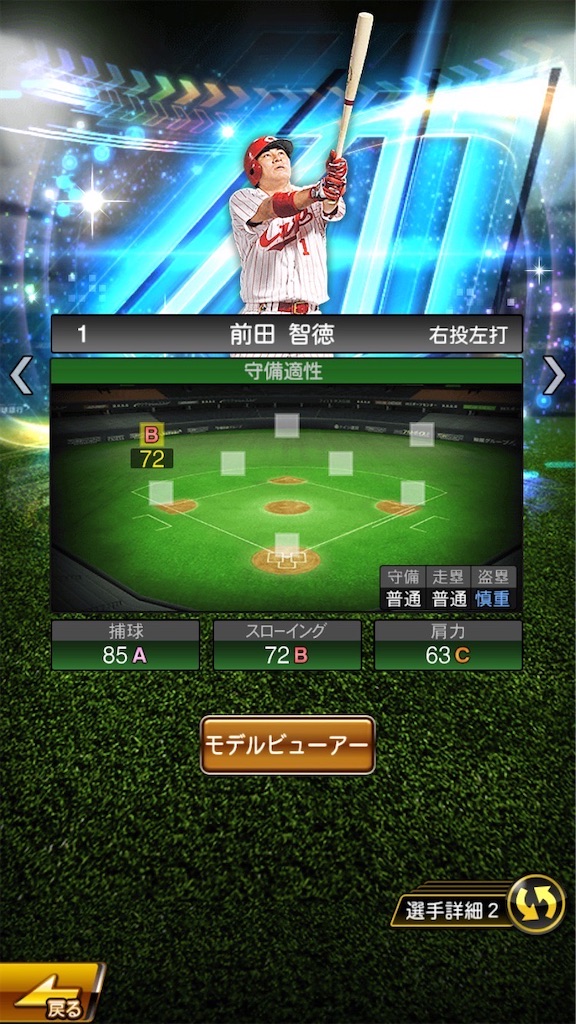 f:id:potetoman3150:20231029232312j:image