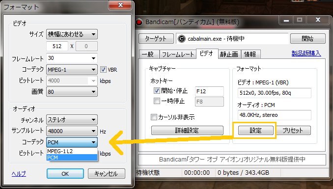 f:id:potetomaru:20120917153610p:image f:id:potetomaru:20120917153610p:image