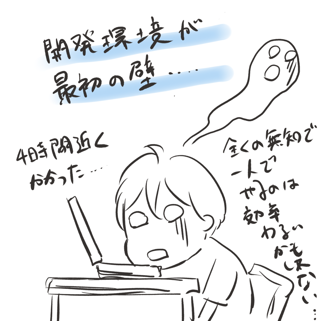 f:id:potetomask:20180924215858p:plain