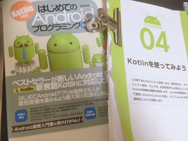 f:id:potetomask:20180924221656j:plain