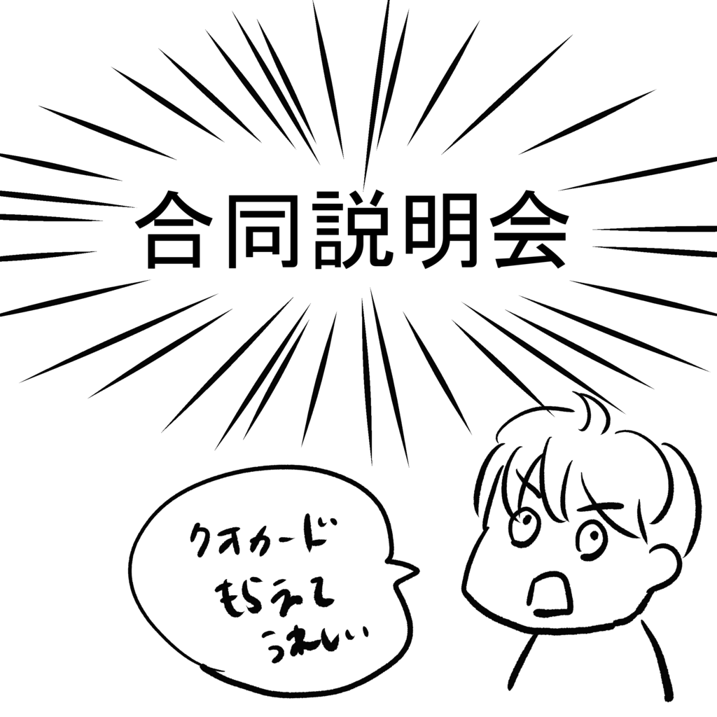 f:id:potetomask:20180925204117p:plain