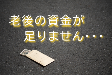 f:id:potettog:20190612144011p:plain