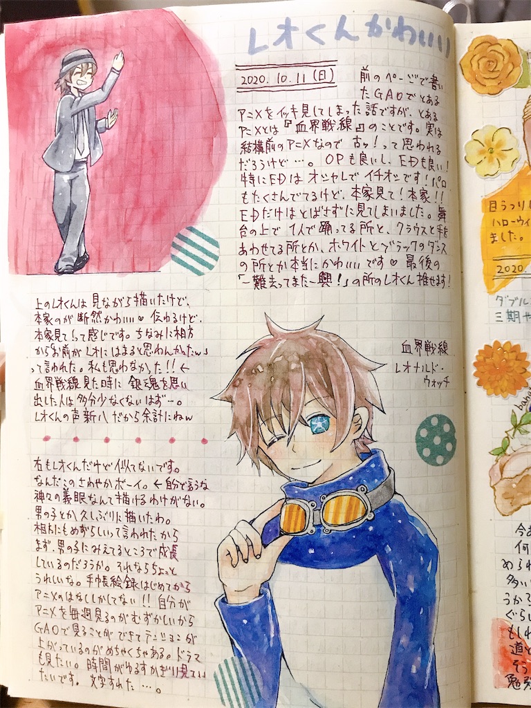 血界戦線 晴読雨読ときどき絵 血界戦線 晴読雨読ときどき絵
