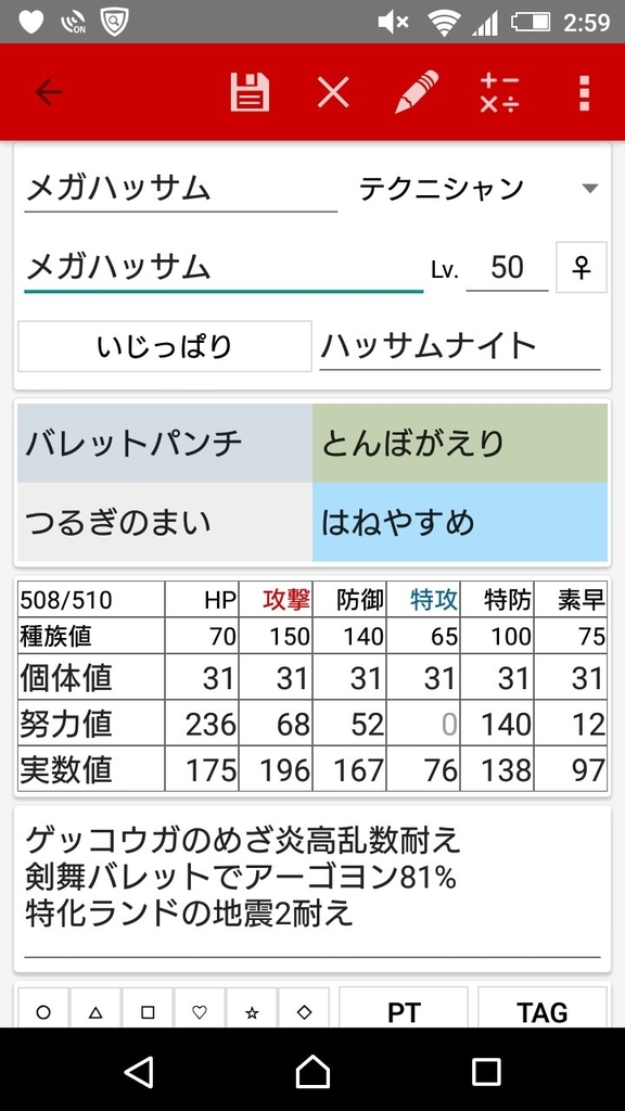 f:id:potianhongxi:20190108054306j:plain f:id:potianhongxi:20190108054306j:plain