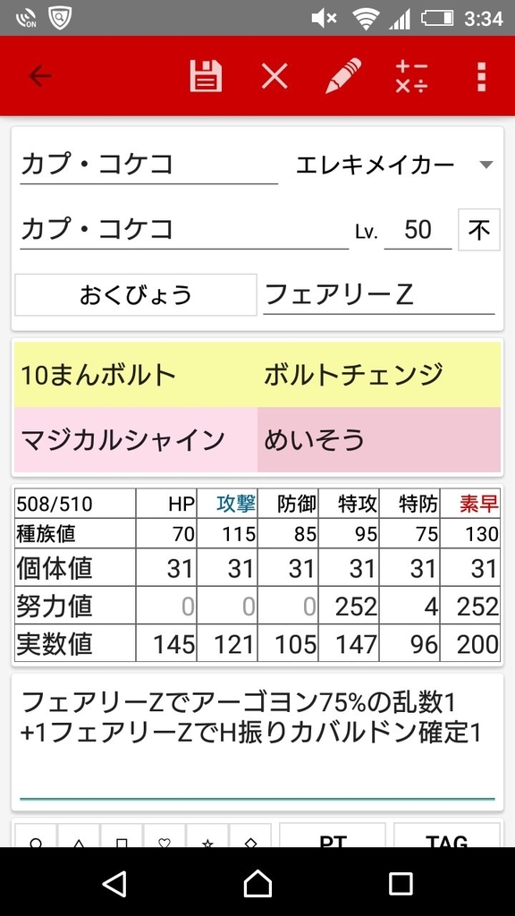 f:id:potianhongxi:20190108054405j:plain f:id:potianhongxi:20190108054405j:plain