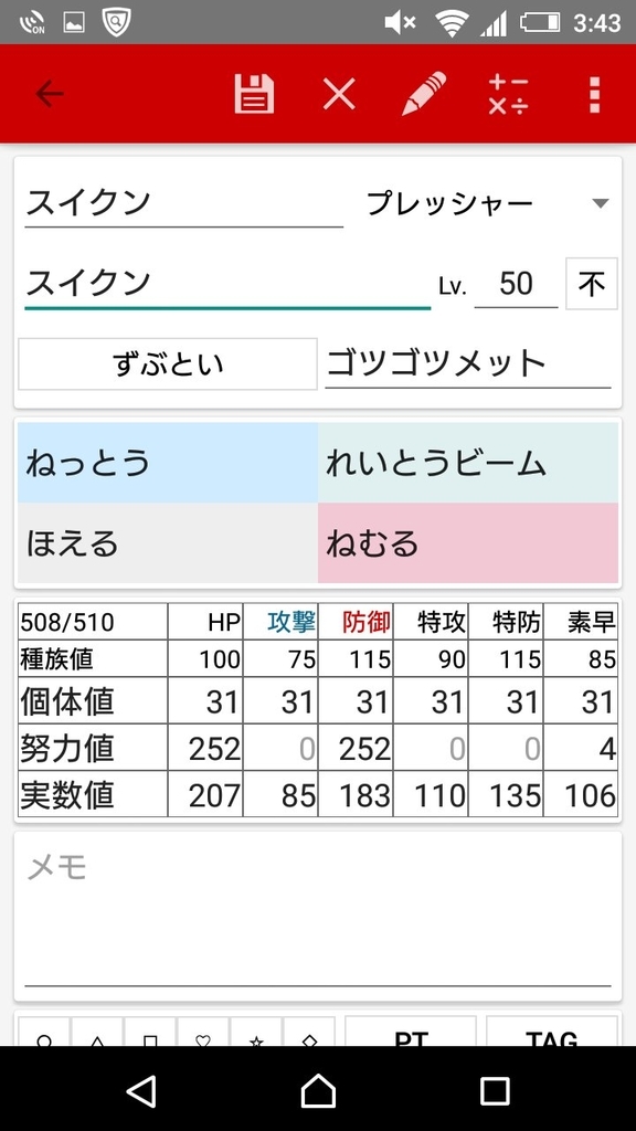 f:id:potianhongxi:20190108054557j:plain f:id:potianhongxi:20190108054557j:plain