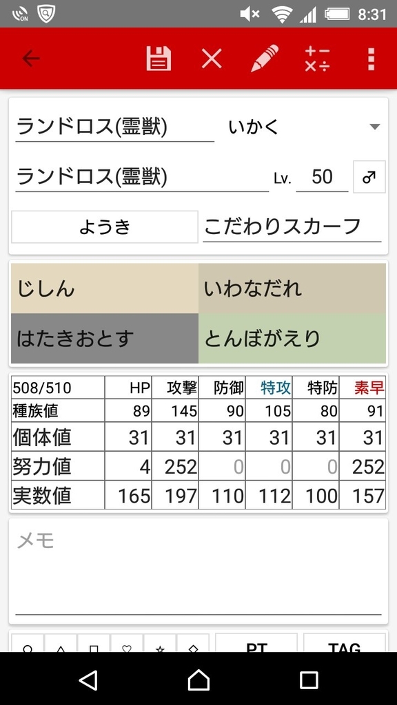 f:id:potianhongxi:20190108083631j:plain f:id:potianhongxi:20190108083631j:plain