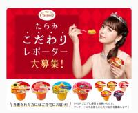 fc2blog_20170511123149ff1.jpg