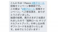 fc2blog_20170517212852f38.jpg