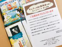 fc2blog_20170527184011327.jpg