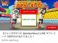 fc2blog_20170527184459765.jpg