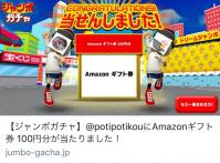 fc2blog_20170527184510f39.jpg