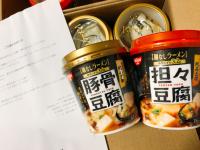 fc2blog_201710040933511f7.jpg