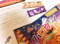 fc2blog_20171013212822fb7.jpg