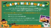 fc2blog_20171013212841010.jpg