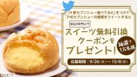 fc2blog_20171013212857b62.jpg