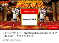 fc2blog_20171013213234c6d.jpg