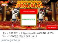 fc2blog_20171013213244f03.jpg