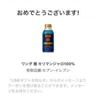 fc2blog_201711021216054b2.jpg