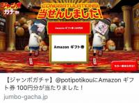 fc2blog_20171106145908b38.jpg